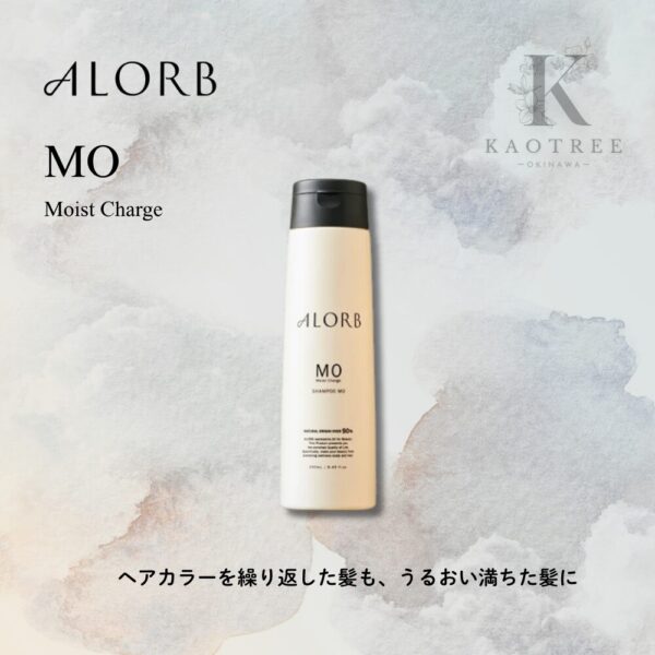 アローブ（MO）シャンプー 250ml