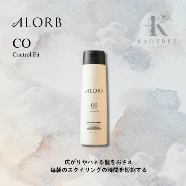 アローブ（CO）シャンプー 250ml