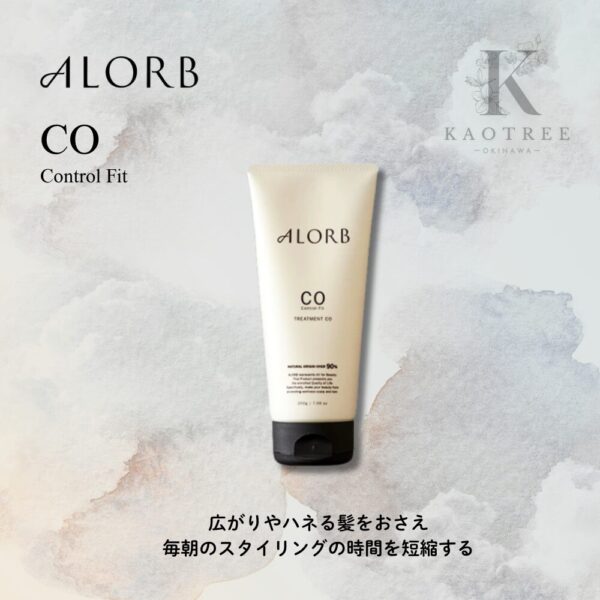 アローブ（CO）トリートメント 200g