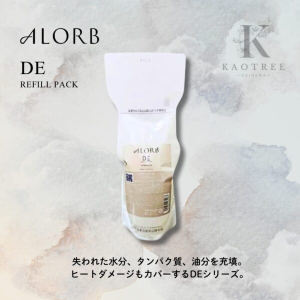 ALORB アローブ トリートメント DE  600g 詰替用