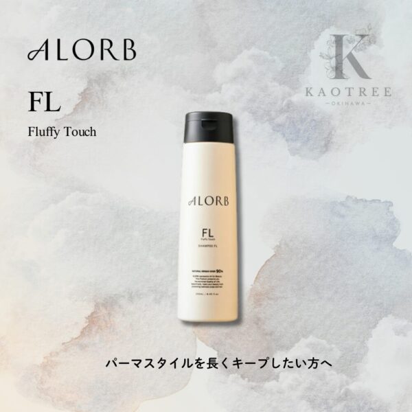 アローブ（FL）シャンプー250ml