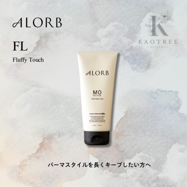 アローブ（FL）トリートメント 200ml