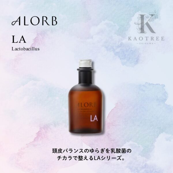 ALORB アローブ スキャルプ シャンプー LA  250ml