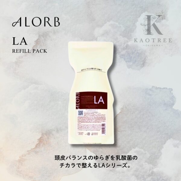 ALORB アローブ スキャルプ シャンプー（ LA）600ml 詰替用