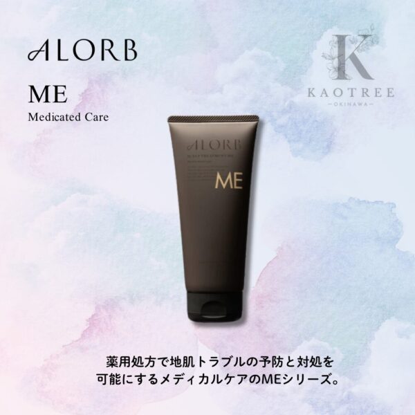 ALORB アローブ 薬用スキャルプ トリートメント ME 【医薬部外品】200g