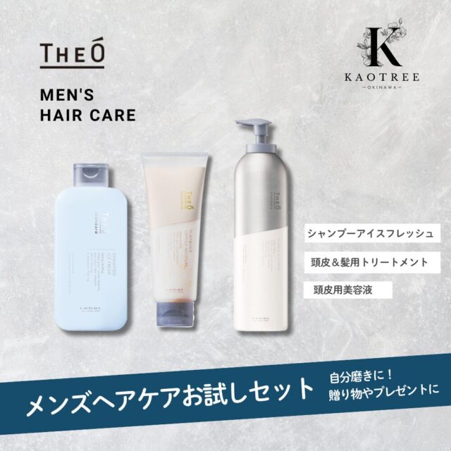 ルベル　ジオスタンダードシャンプーアイスフレッシュ、トリートメント1Ｌ詰替セット ジオスタンダード シャンプー アイスフレッシュ 詰替 1000ml