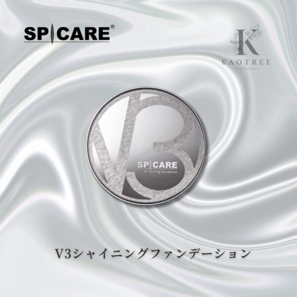 V3 シャイニング ファンデーション
