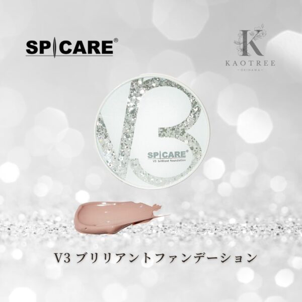 V3 ブリリアント ファンデーション（SPF40／PA++）