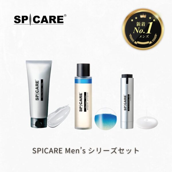SPICARE Men’s スキンケア 3本セット【セット割】